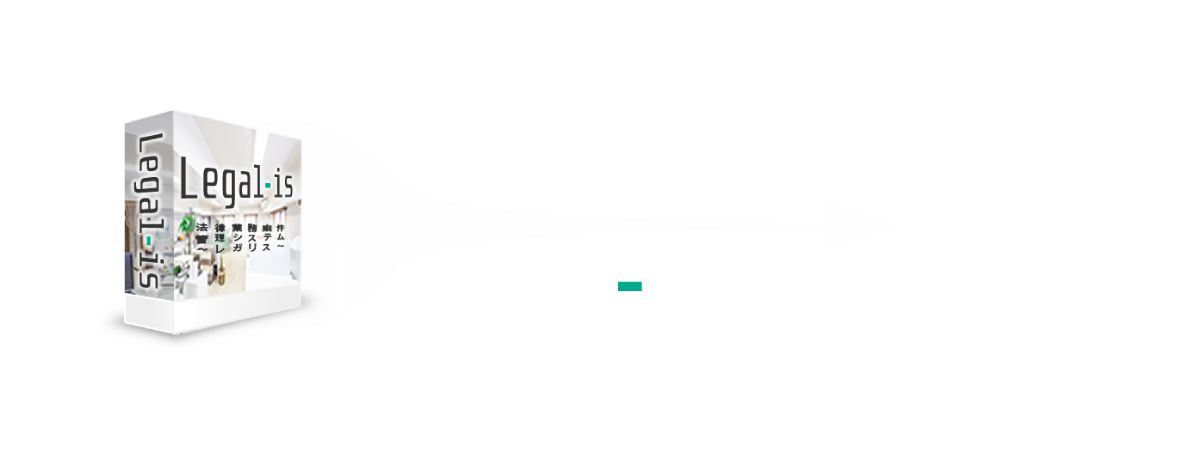 レガリス